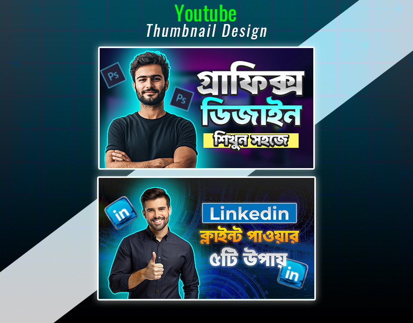 YouTube Bangla Thumbnail Design bangla content creation photoshop thumbnail thumbnail design youtube