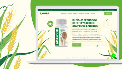 Website for Cizerin branding design development graphic design illustration logo ui ux vector web web design