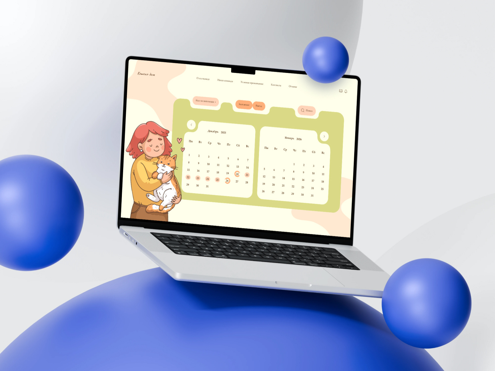 Date-picker for the "Koshkin Dom" hotel ui ux web design