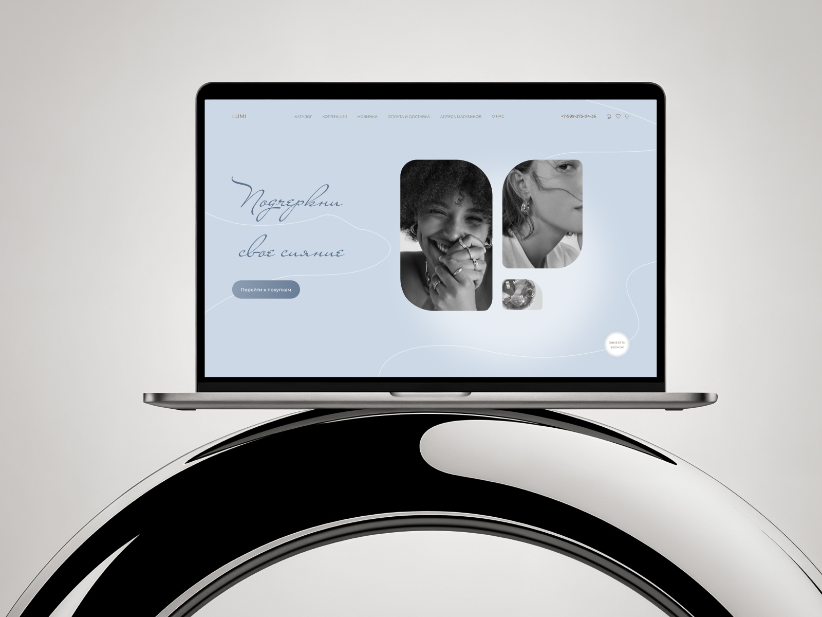 The main screen of the jewelry store "LUMI" jewelry main screen ui ux web design
