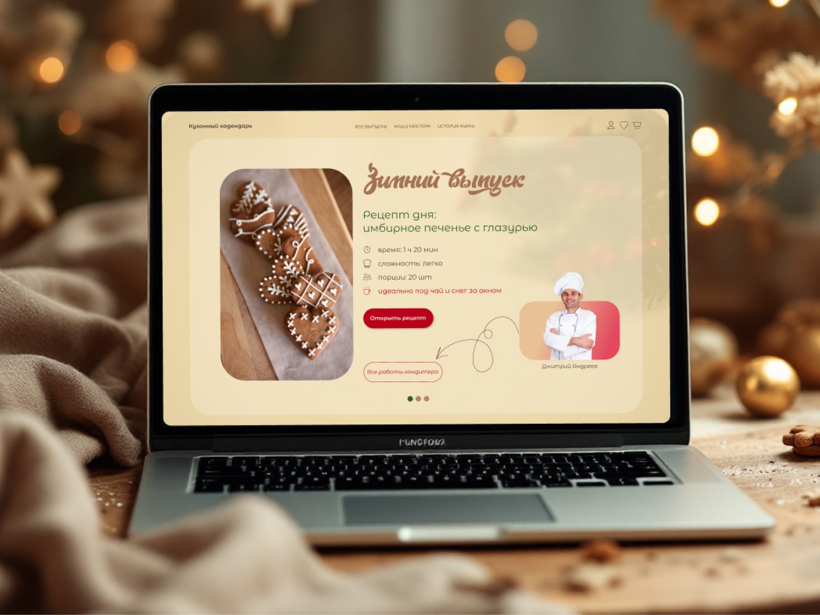 Main screen main screen ui ux web design