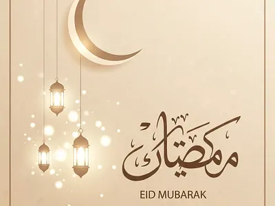 Luxury Islamic Eid Mubarak Greeting Template with Lanterns arabic calligraphy poster arabic islamic poster art crescent moon ramadan design eid mubarak ramadan design elegant ramadan greeting festive muslim poster festive ramadan poster gold islamic typography poster islamic background poster islamic greeting poster islamic holiday poster lantern decoration poster luxury ramadan poster modern islamic poster mosque arch frame poster muslim celebration poster muslim festival design premium islamic poster design ramadan and eid poster ramadan kareem poster design