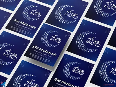 EID-UL-FITR POSTER DESIGN brand identity design brand logo branding design eid eid poster eid ul fitr eid wish eidwish graphic design graphic design agency logo logos