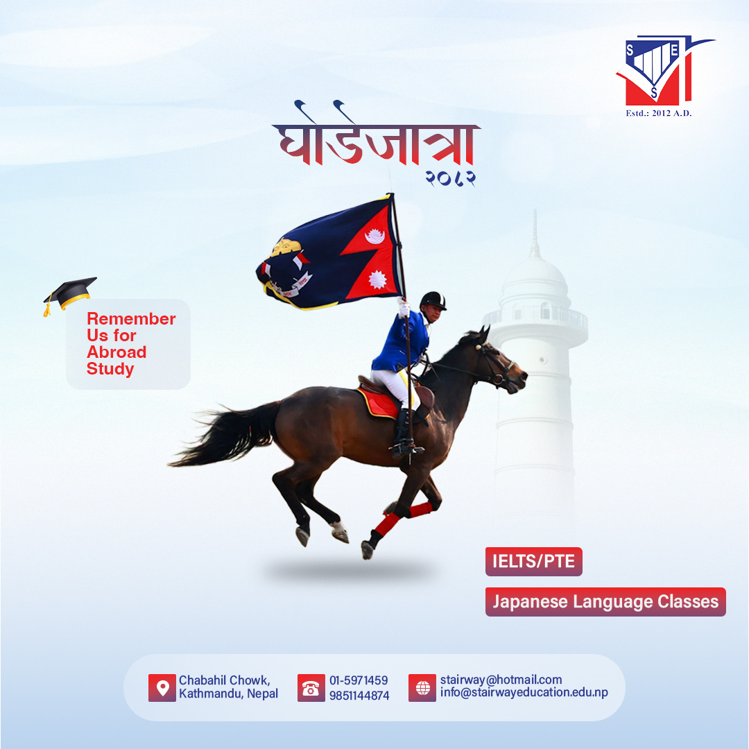 Ghode Jatra Social Media Post