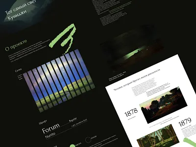 Longrid | Kuindzhi art design longrid typography
