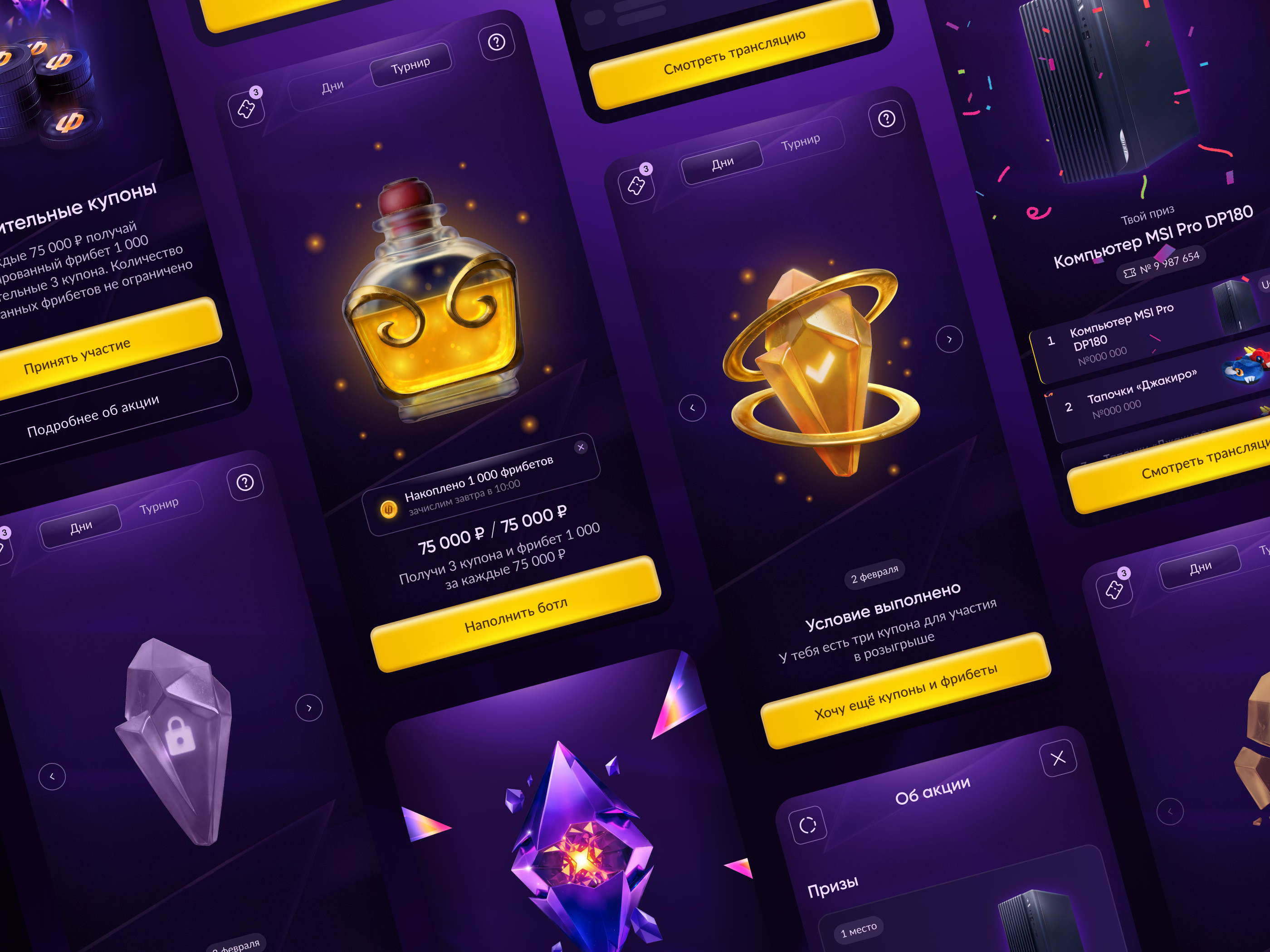 Freebets for runes – BLAST Slam VI 3d animation blast blastslam branding cyber design dota2 graphic design illustration motion graphics rive runes ui