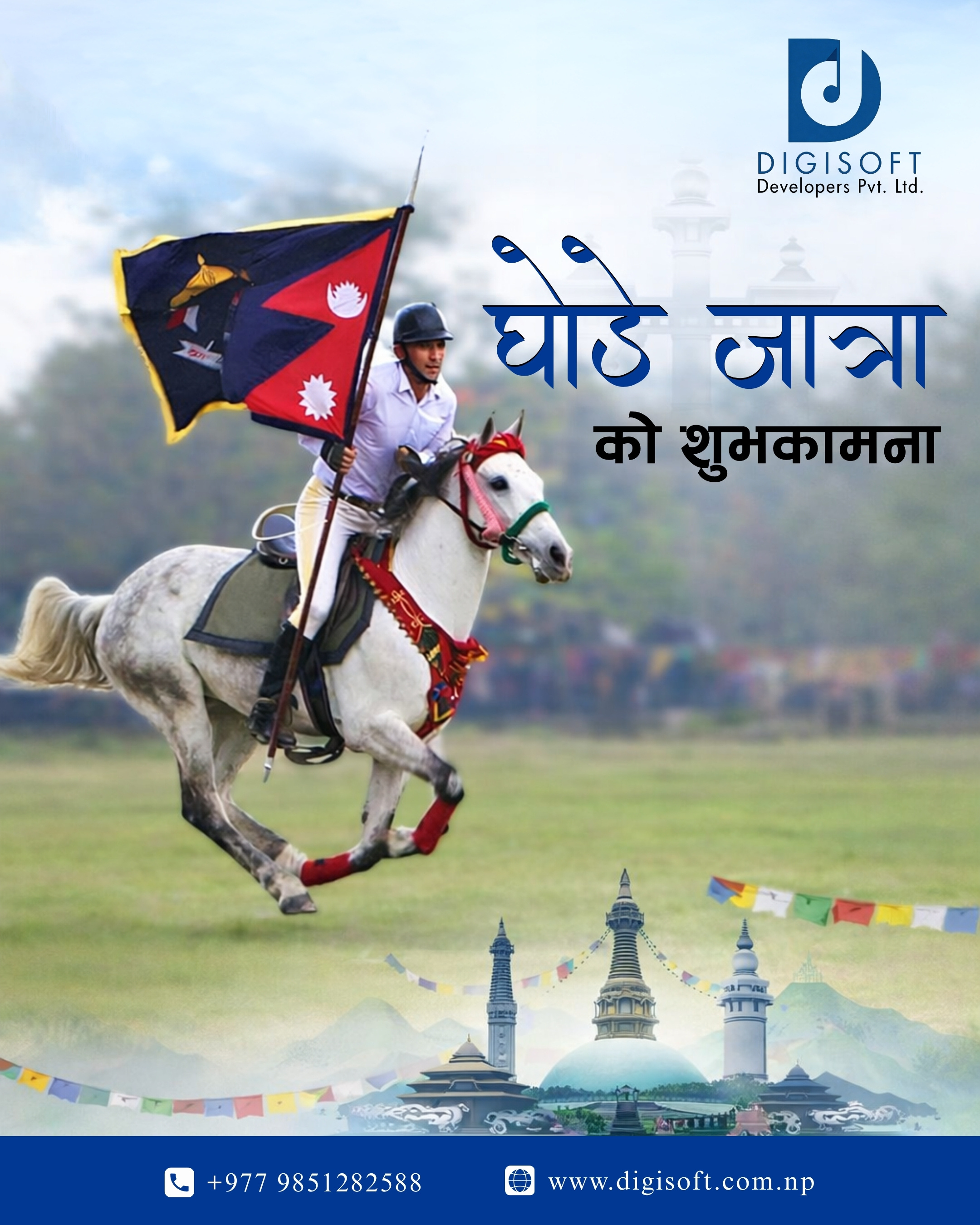 Ghode jatra Post designs