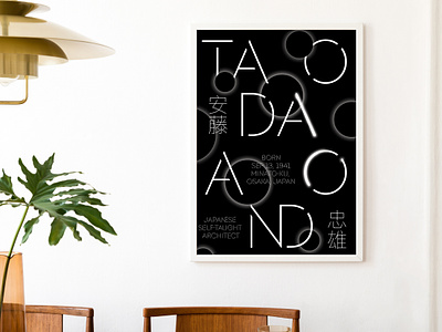 Tribute to Tadao Ando architect poster black and white design etsy poster font graphic design japanese poster light minimalist poster poster poster design shadow tadao ando typographic poster typography wall art