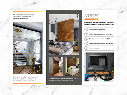 Veles | Booklet