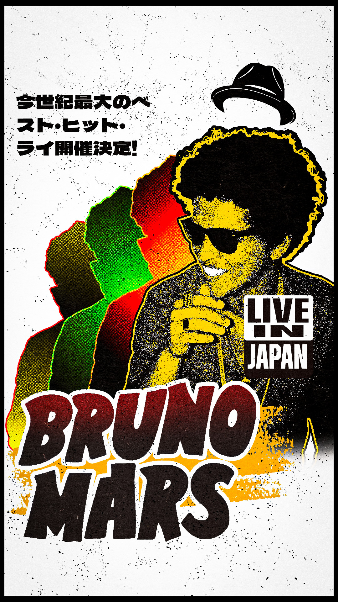 BRUNO MARS POSTERS DESIGNS I proyecto personal