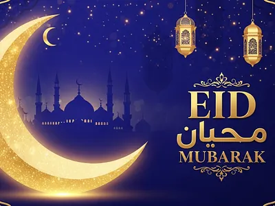 Golden Moon & Lanterns Eid Poster arabic style background blue and gold calligraphy celebration eid mubarak elegant festival golden moon graphic design greeting islamic art lanterns luxury mosque poster ramadan religious starry night
