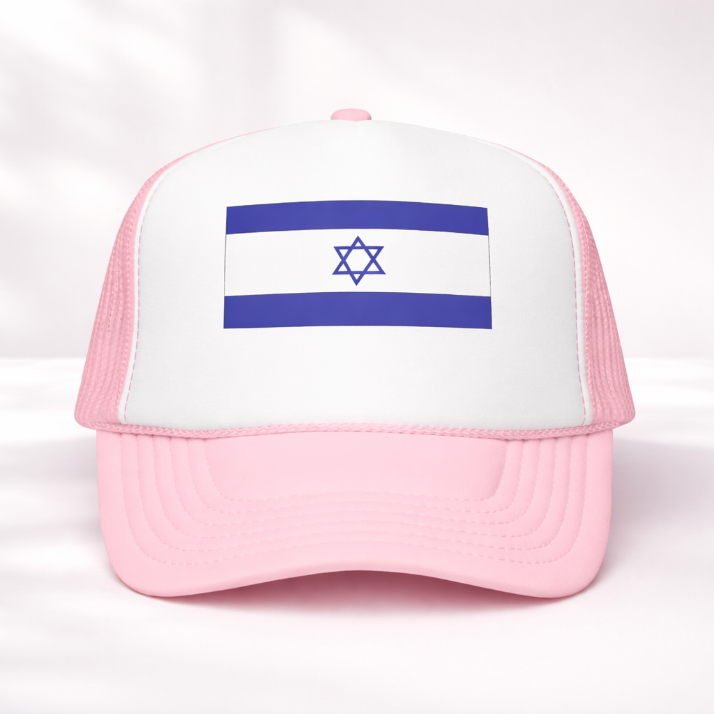 Israel Flag Trucker Hat 🇮🇱