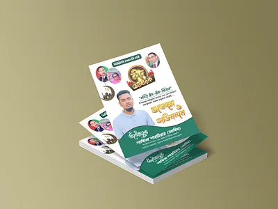 Elegant Eid Mubarak Poster Design. arabic style design eid greeting eid mubarak eid mubarak poster eid poster eid ul fitr festival design islamic design islamic poster mosque background ramadan design religious design social media banner