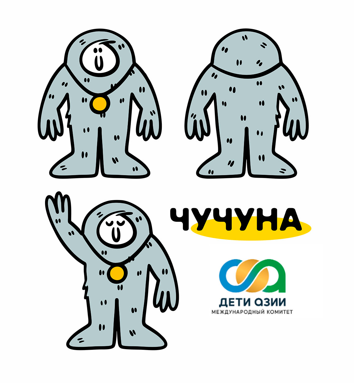 The mascot for the contest animal asia bigfoot book character design childrens chuchuna contest eka panova fairy tale hero fantasy graphics illustration mascot vector yeti