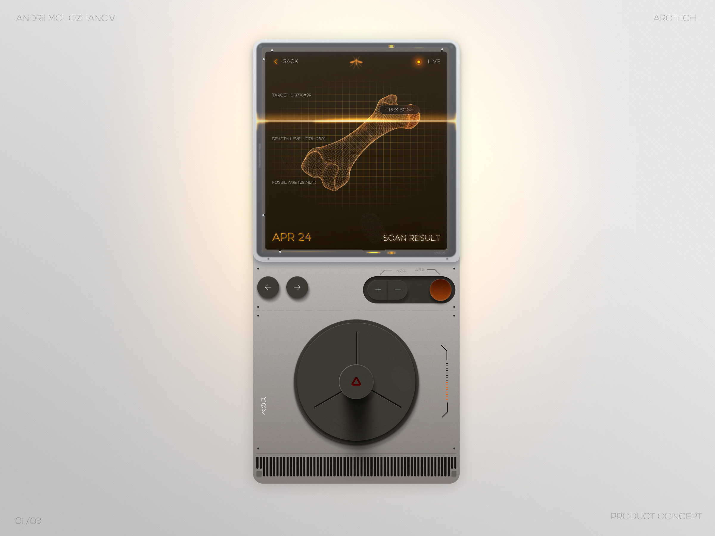 Example of 3D Scanner App — UI Exploration