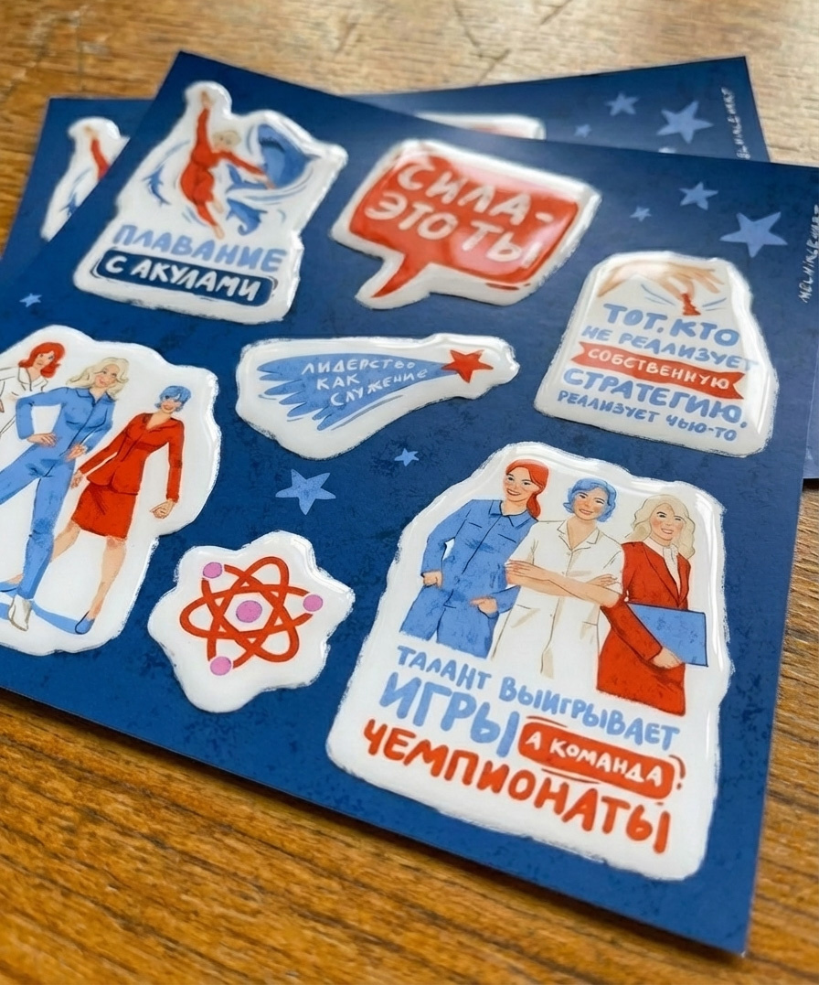 Illustration Series for Stickers for a Women’s Leadership Confer brandillustration character characterillustration commercialillustration illustration sticker stickerillustration stickerpack