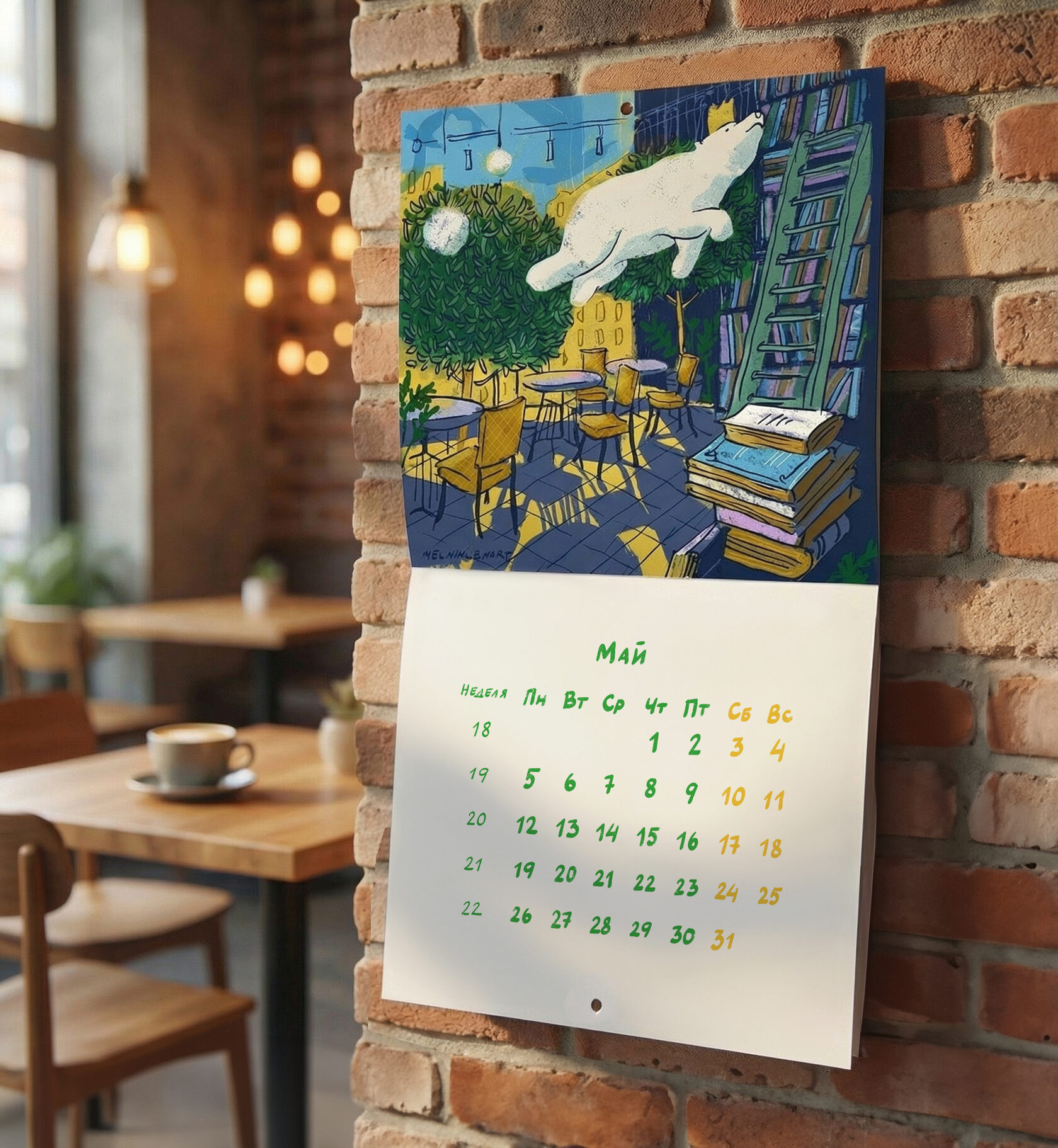 “Holidays in Saint Petersburg” - Wall Calendar calendar character characterillustration commercialillustration design illustration landscape landscapeillustration stpetersburg wallcalendar wallcalendarillustration