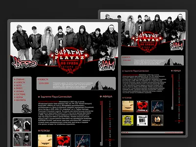 Hip-hop band website web design webdesign website website design