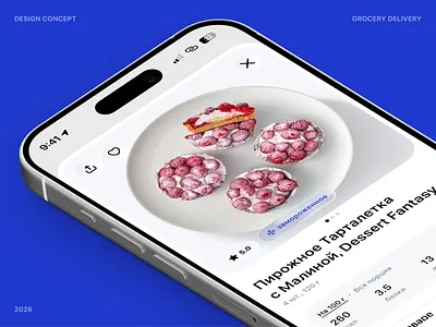 The grocery delivery app 🛍 🛒 app design ui ux