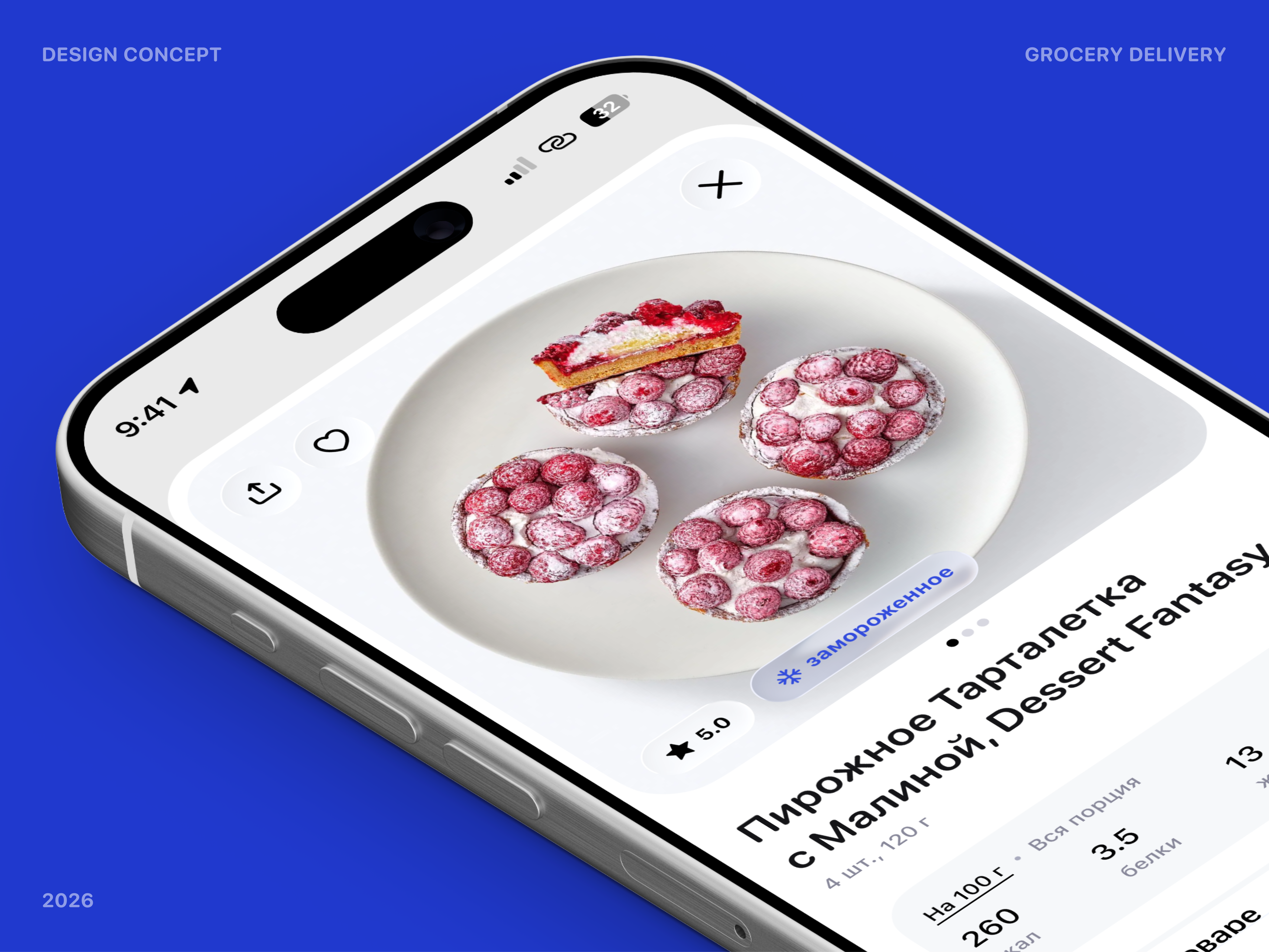 The grocery delivery app 🛍 🛒