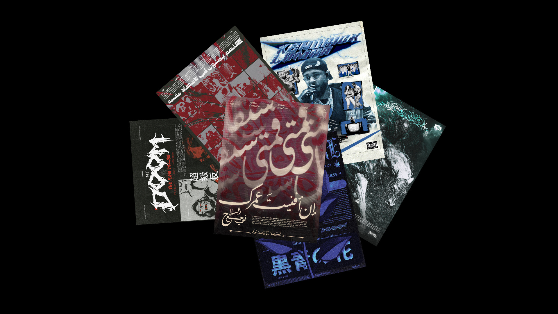 Poster Archive 2026 arabic archive art collection design graphic design illustration layout music poster poster design rap spotify texture typography vector