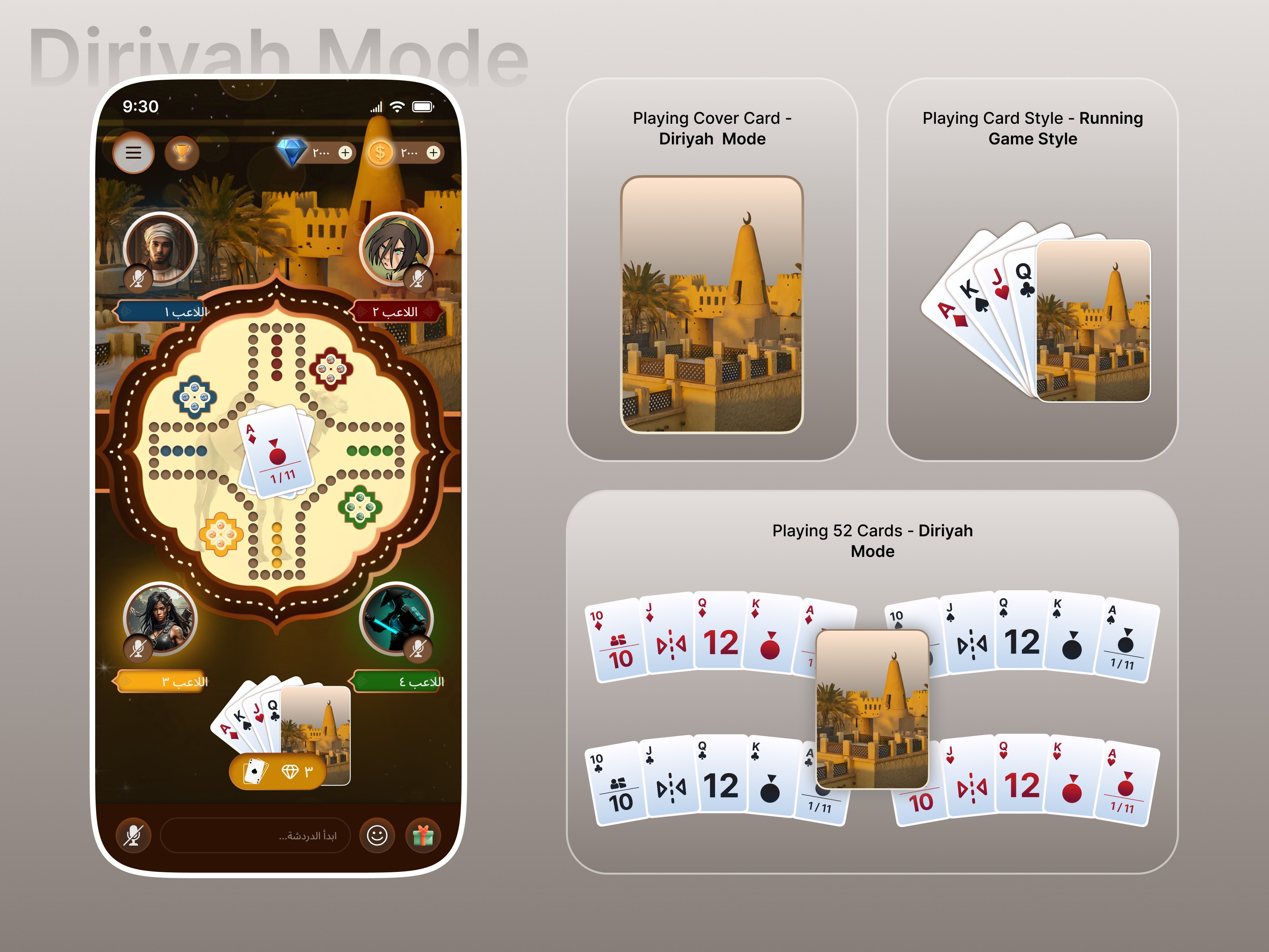 Card Game App UI app concept app design app ui arabicgameui boardgameapp cardgameapp casino gambling game app design hyper casual games ios leaderboard ui mobile app mobile app design poker single player games ui uiux ux