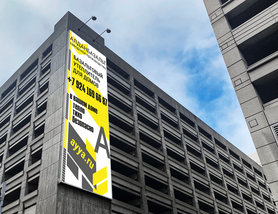 Banner_ outdoor advertising