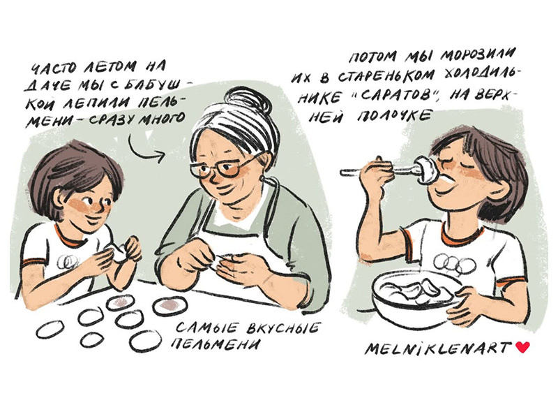 Author’s Book Illustrations