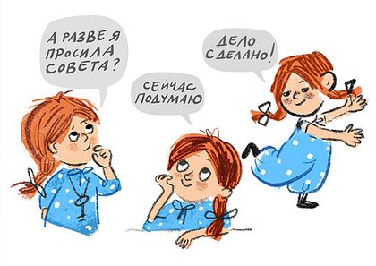 Telegram Sticker Pack “Girl with Character”