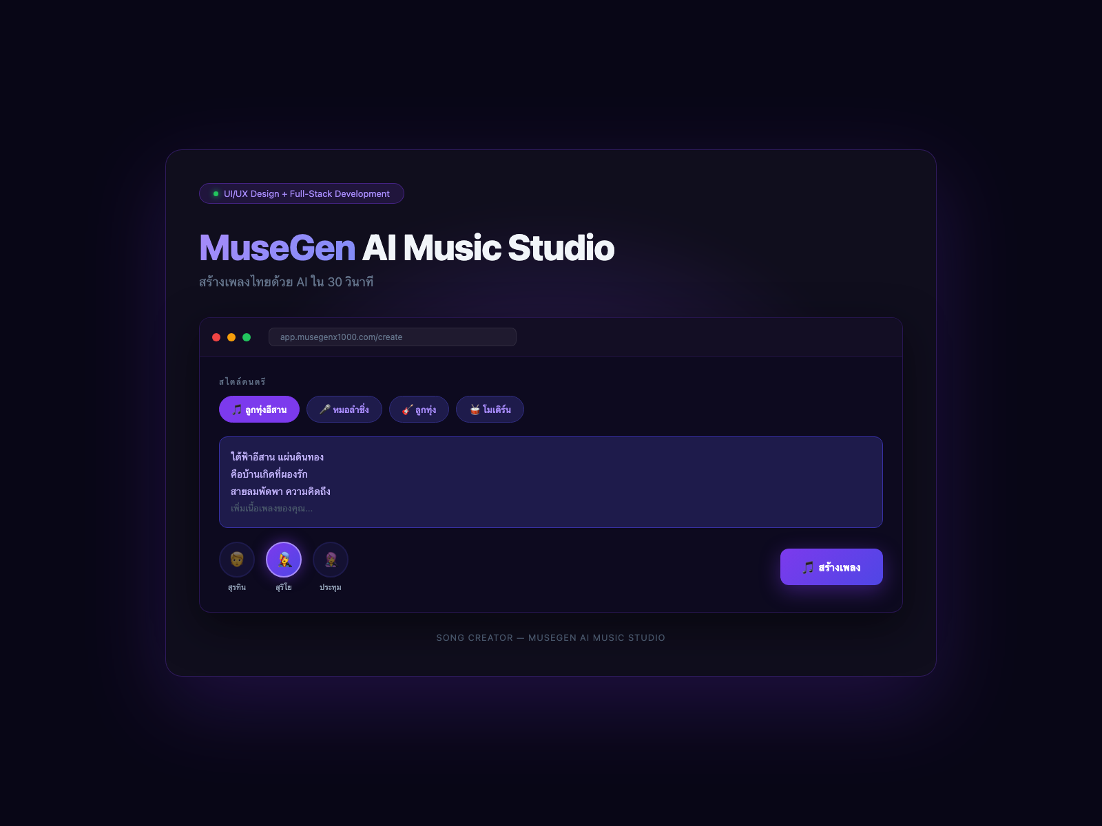Example of UI/UX Design For Web & Mobile Apps