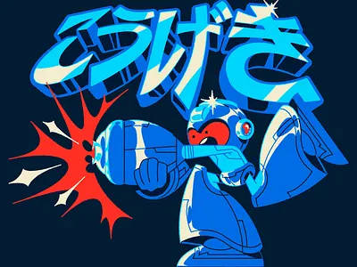 Mega man brazil character fun illustration megaman sao paulo thunder rockets