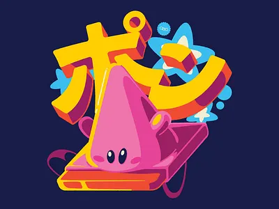 Kirby brazil character color fun game illustration kirby sao paulo thunder rockets