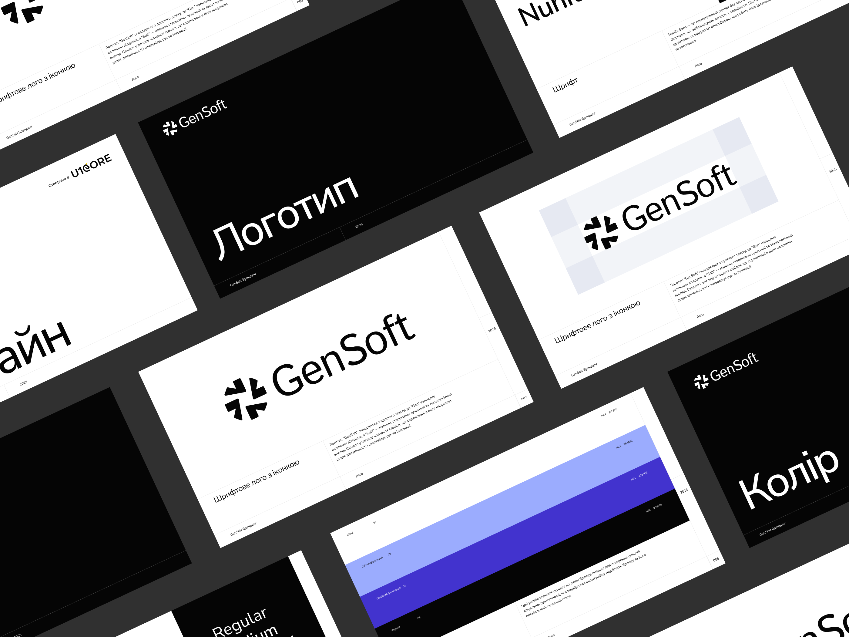 Modern Logo Design for GenSoft – Innovative Branding and Custom