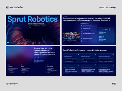 Sprut Robotics — Investor Pitch Deck Design ai branding darkui datavisualization designstudio graphicdesign investor pitchdeck presentationdesign robotics slides techdesign uidesign visualdesign