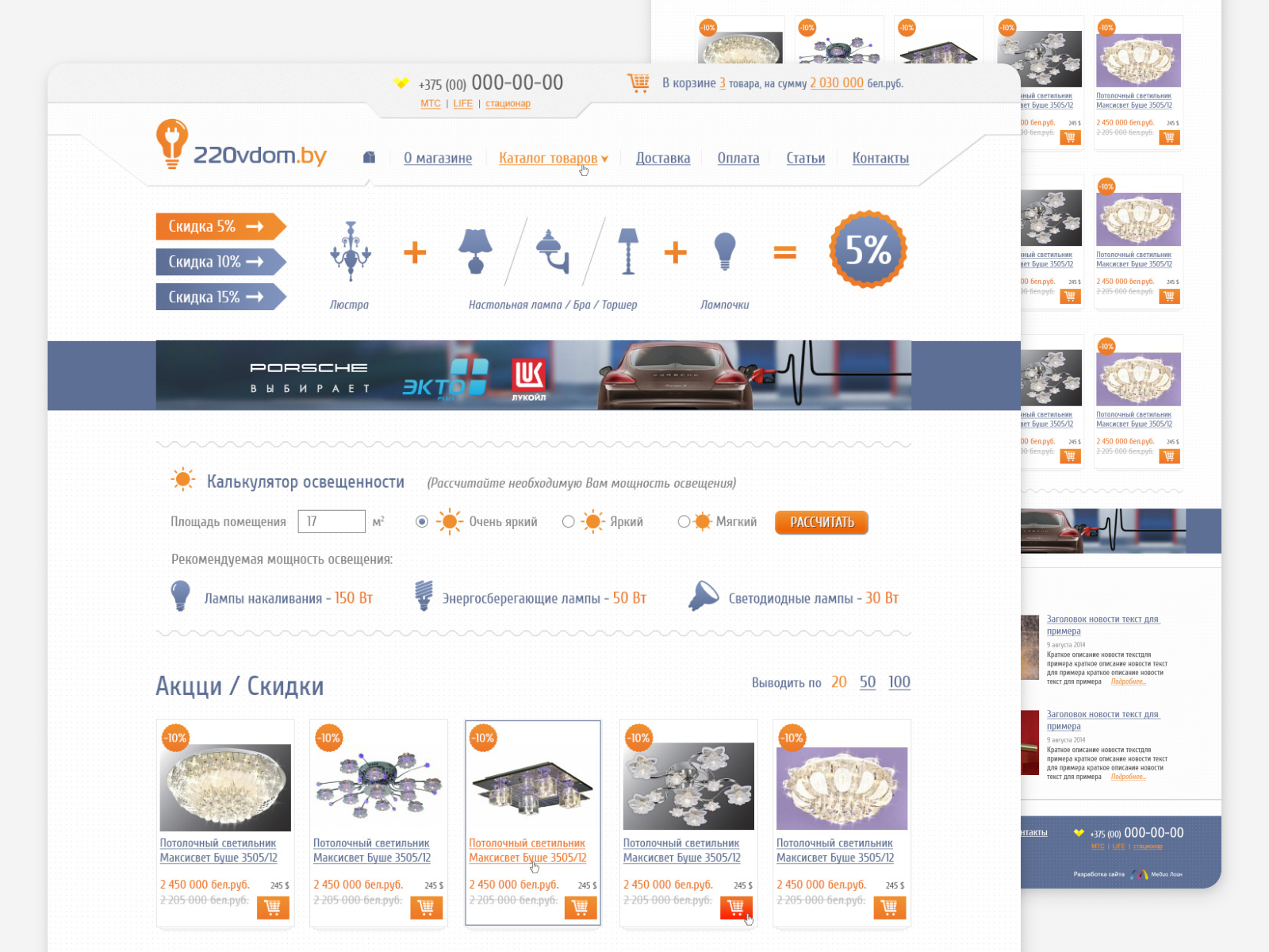220vdom e-com design e com e com design e commerce web design webdesign website website design