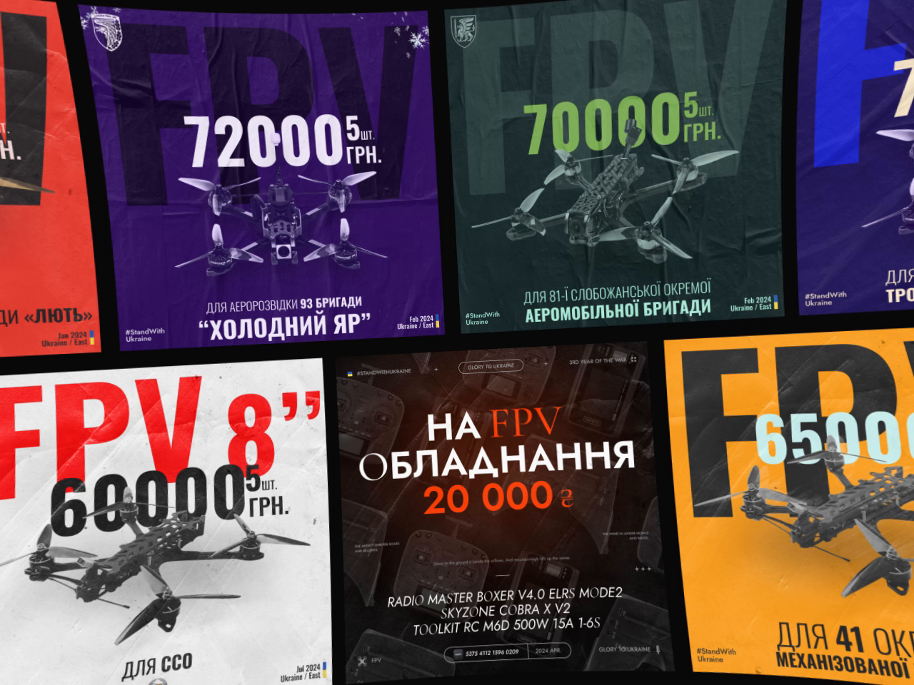 Fundraising Campaigns for FPV Drone Support (Volunteer Project)