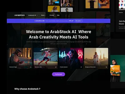 ArabStock landing page ui
