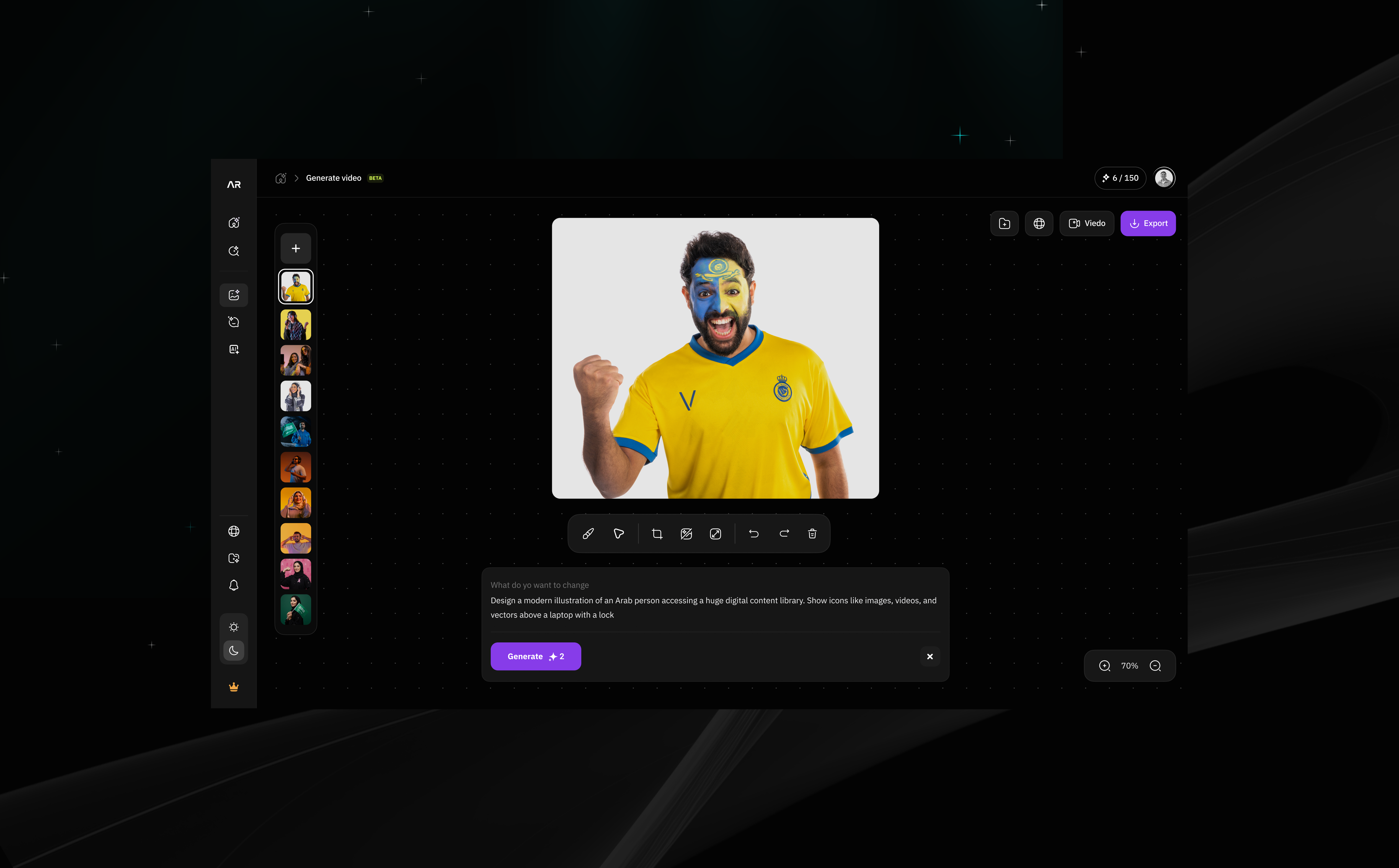 Image Editing, Tools 🎨 ui