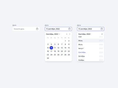 Datepicker: Default button calendar create event datepicker day day view design system header icons inputs menu month month view set date ui