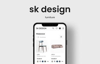 Furniture mobile app mobile app product design ui ux