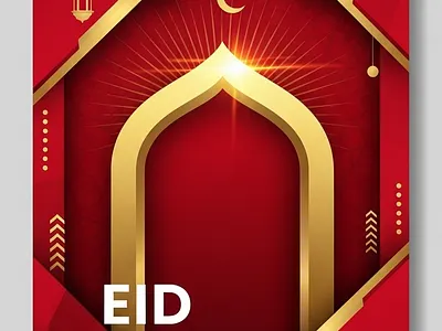 Eid Sale Ending Soon Banner Modern Promotional Design bold typography brand promotion business post discount offer ecommerce banner editable banner eid deal eid offer eid sale festive sale limited offer marketing banner marketing template modern banner promotional design red gold design sale banner sale template shopping banner social media ad