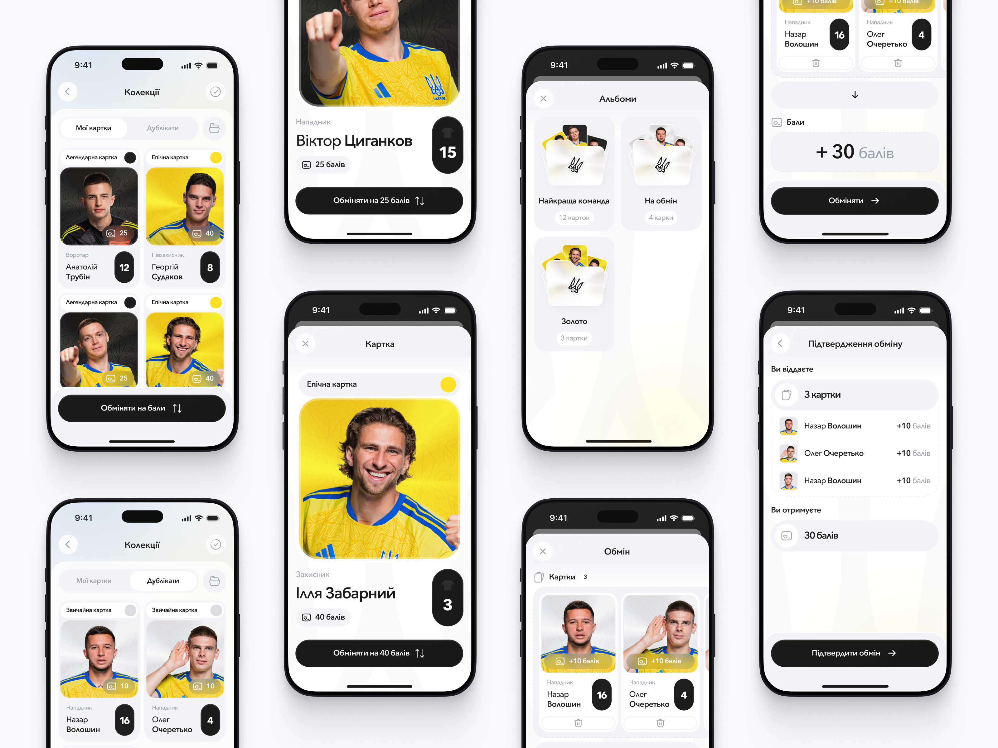 🔖 FOOTBALL PLAYERS CARDS COLLECTION app design clean ui collectibles app football app gamification ios app mobile app mobile ui modern ui product design sports app trading cards ui design ux design