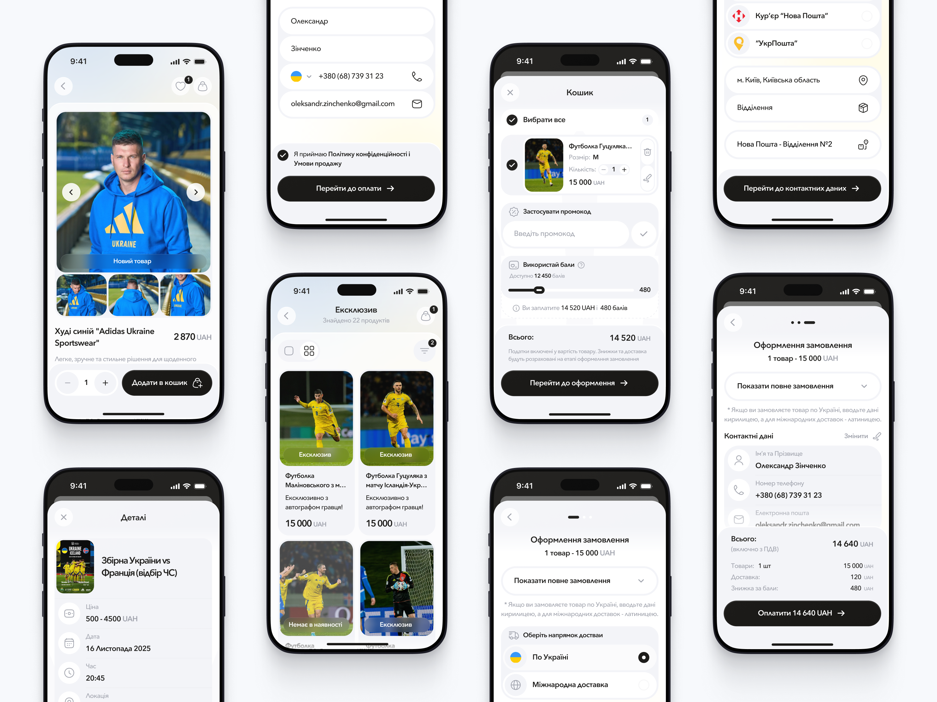 🛒 SHOPPING CART cart ui checkout checkout flow clean ui ecommerce app football app ios app merchandise minimal ui mobile app mobile ui order summary payment flow product design product page shopping app sports app ui design ux design