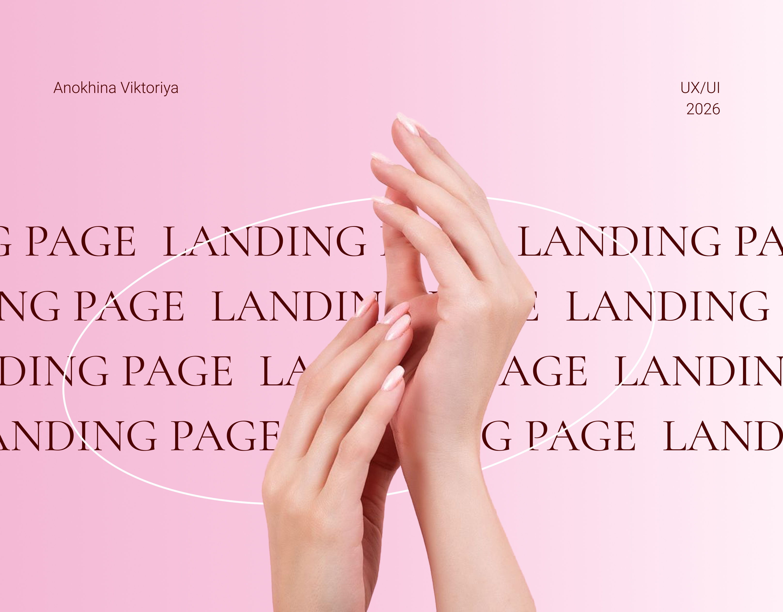Landing page | The manicure master