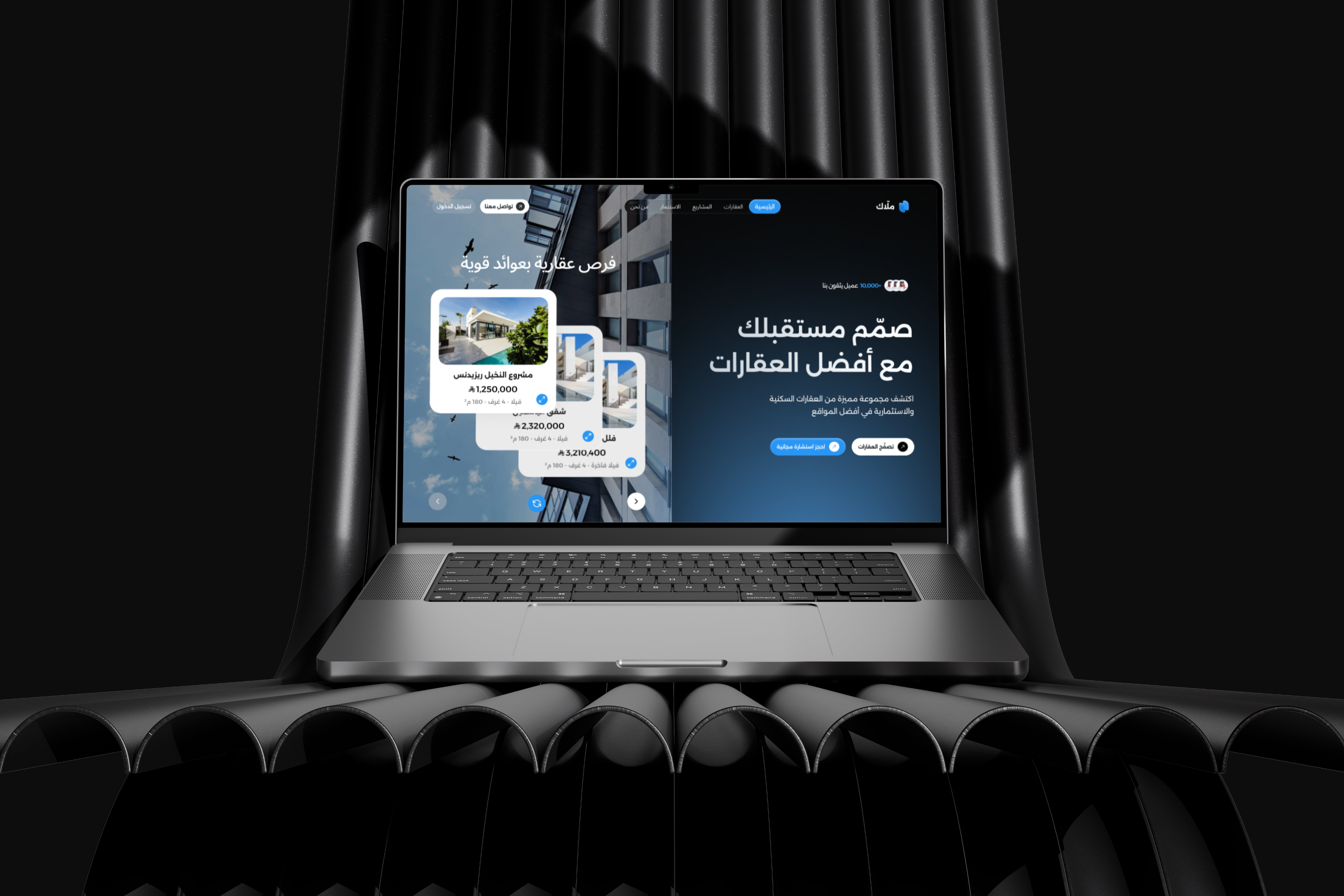 Real Estate landing page