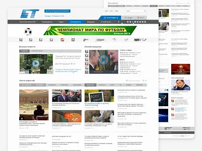Website design TVR web design webdesign website website design