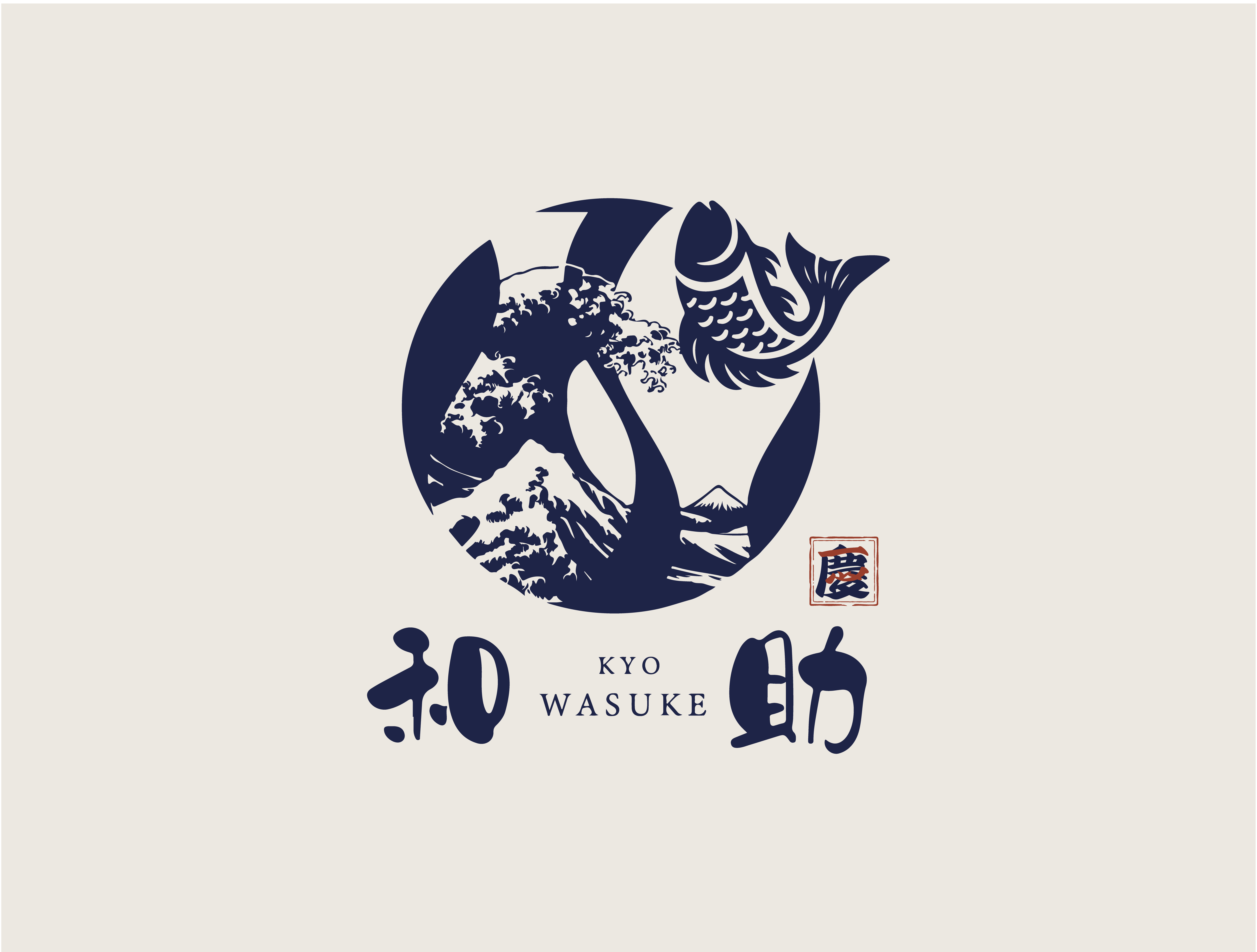 Japanese Crest Logo Design — Sake & Seafood Restaurant Branding