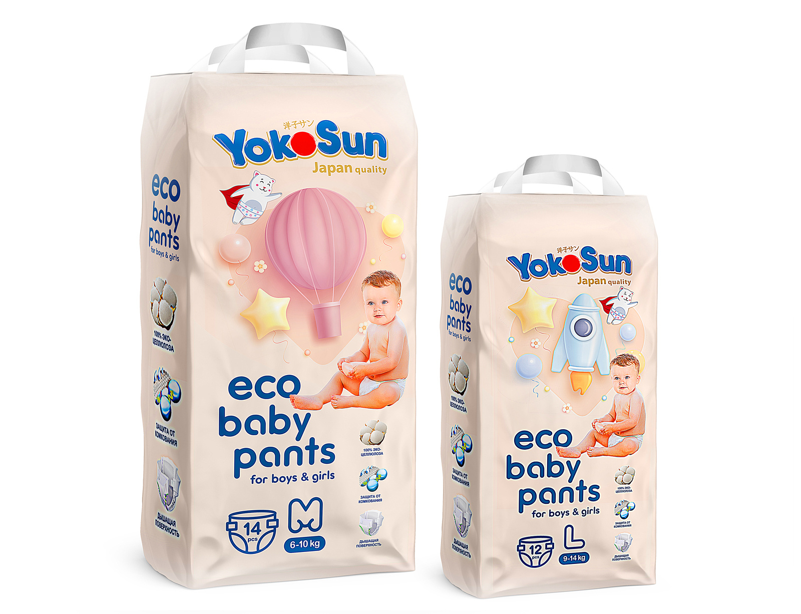 YOKOSUN / Подгузники концепт / Россия packaning design упаковка