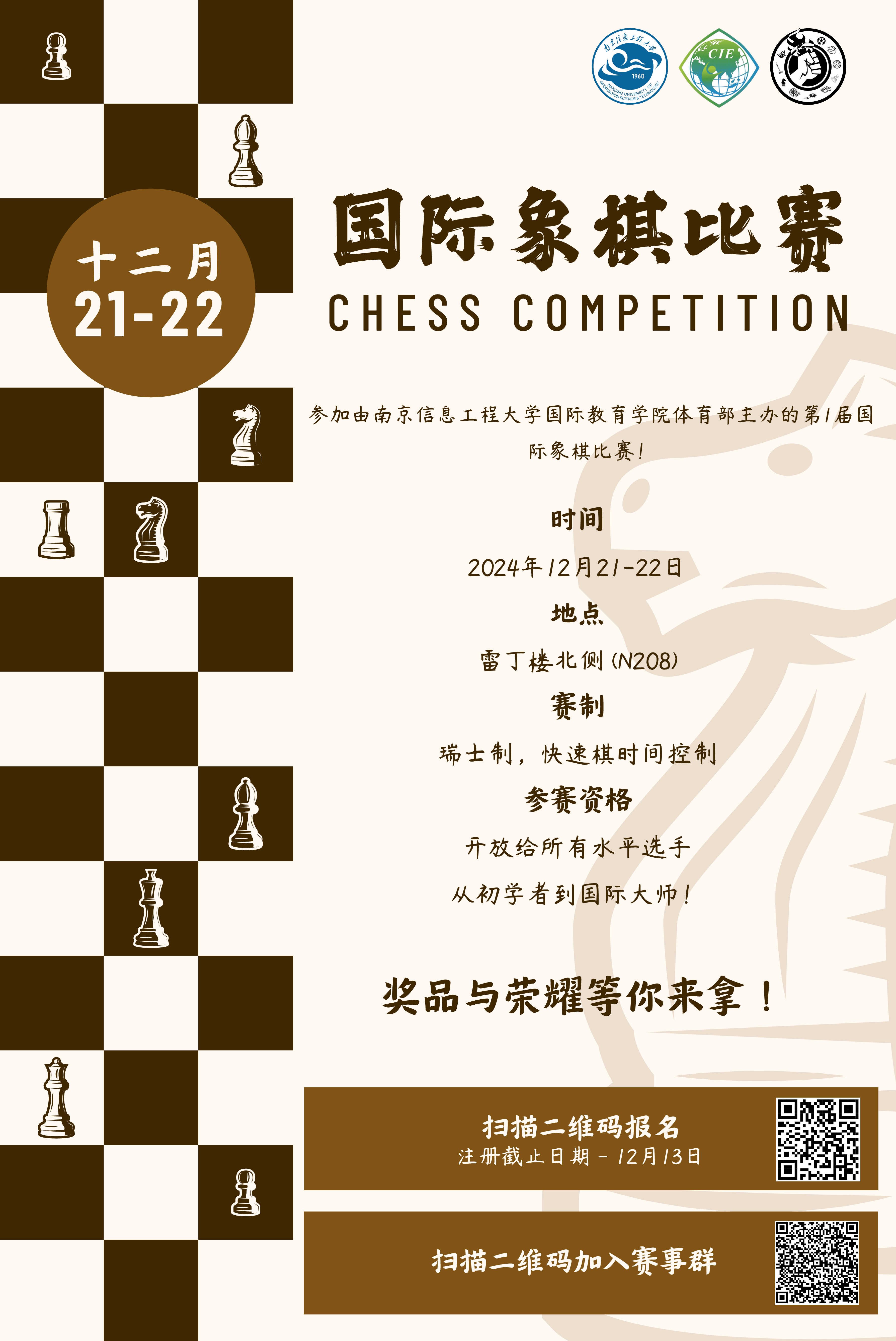 Chess Competition