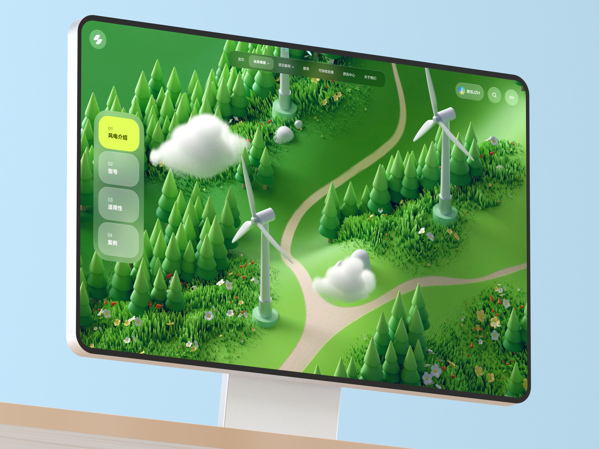 Wind Power Generation 3D Animation 3d c4d ecology forest generator green energy interactive animation mountainous terrain new energy power generation technology ui web wind power